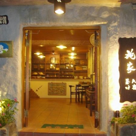 Jiufen Shijia Guest House Luaran gambar