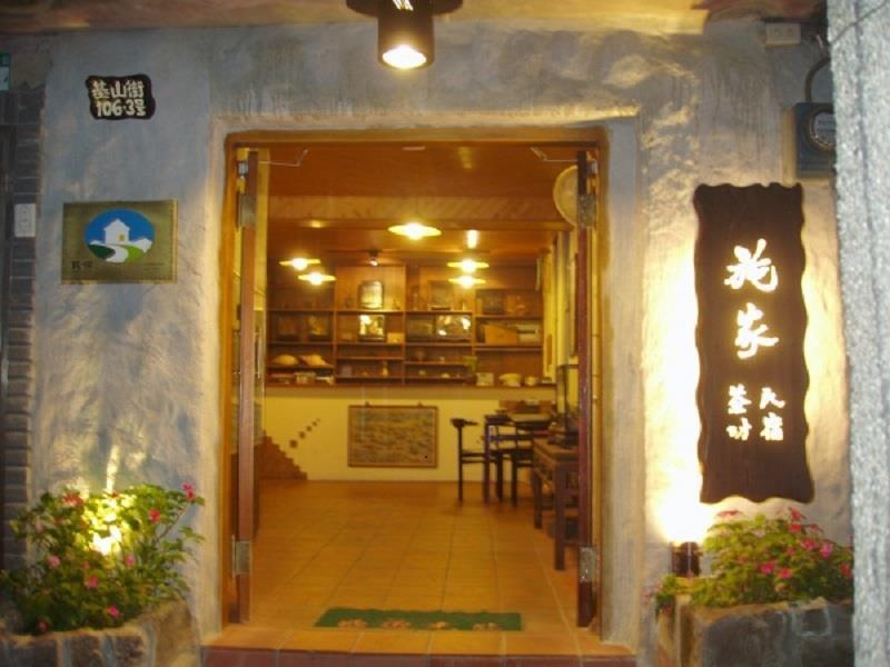 Jiufen Shijia Guest House Luaran gambar